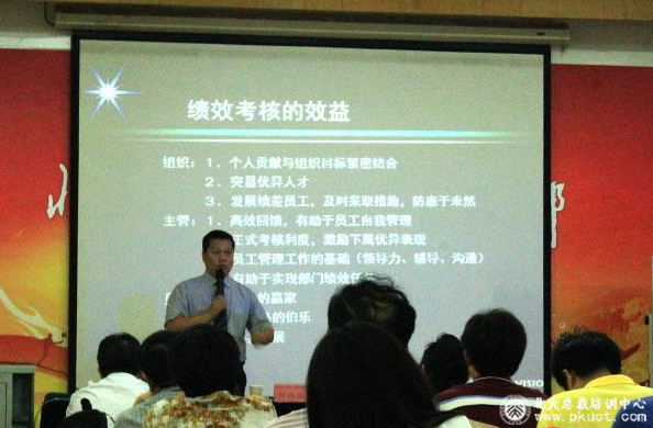 中国MBA(工商管理)高级研修班课程